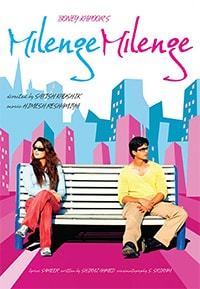 Увидимся / От судьбы не уйдешь (2010)