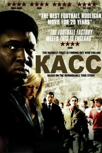 Касс (2008)