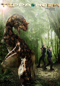 Терра Нова (1 сезон) (2011)
