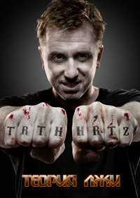 Теория Лжи / Обмани меня (1 сезон) (2009)