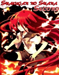 Жгучий взор Сяны / Жгучий взор Шаны (2006)