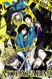 Дюрарара!! (1 сезон) (2010)