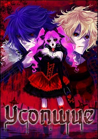 Шики: Мёртвый демон (2010)