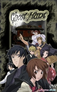 Охота на привидений (2006)