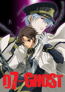 Седьмой дух (2009)